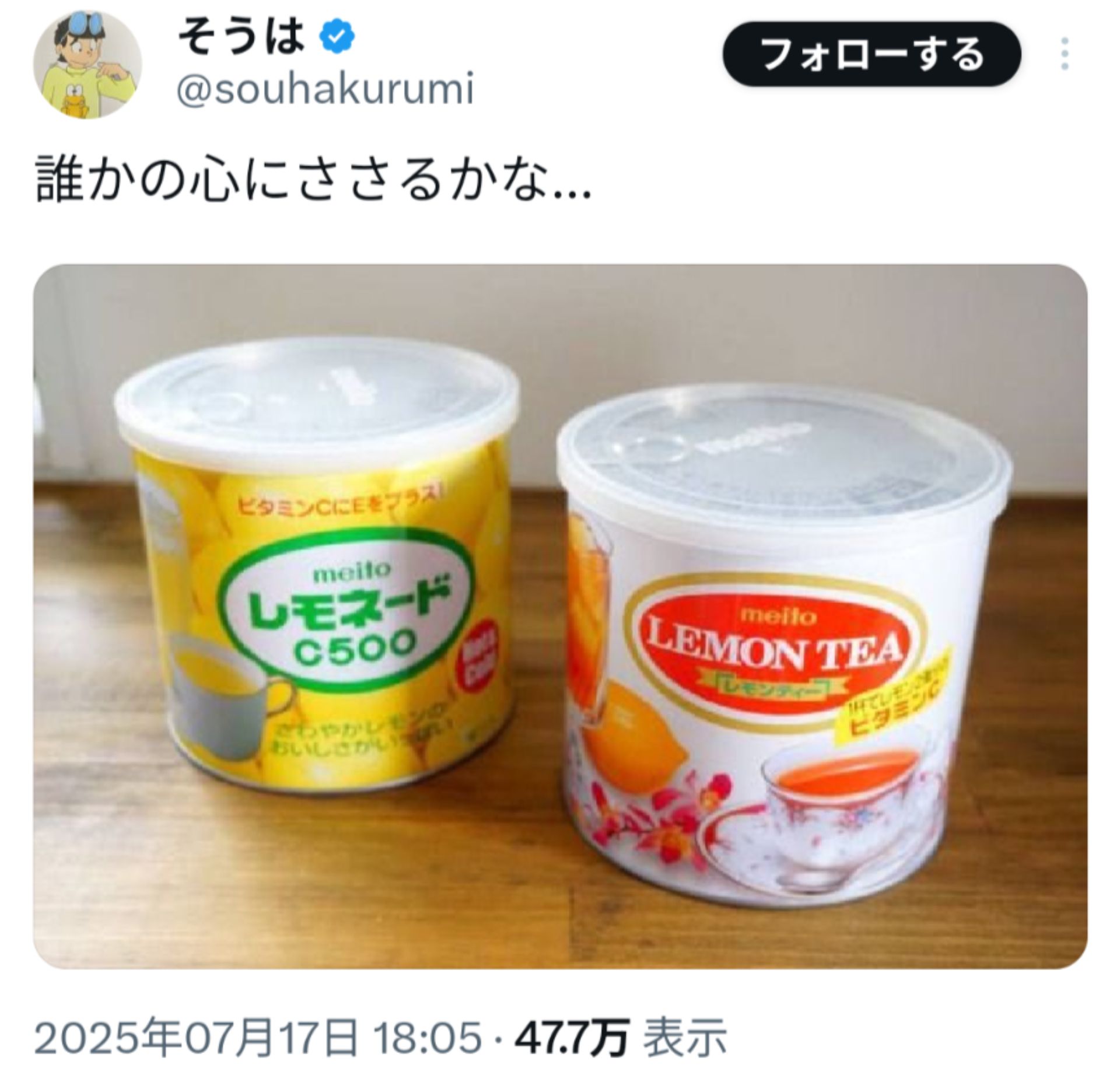 投稿画像