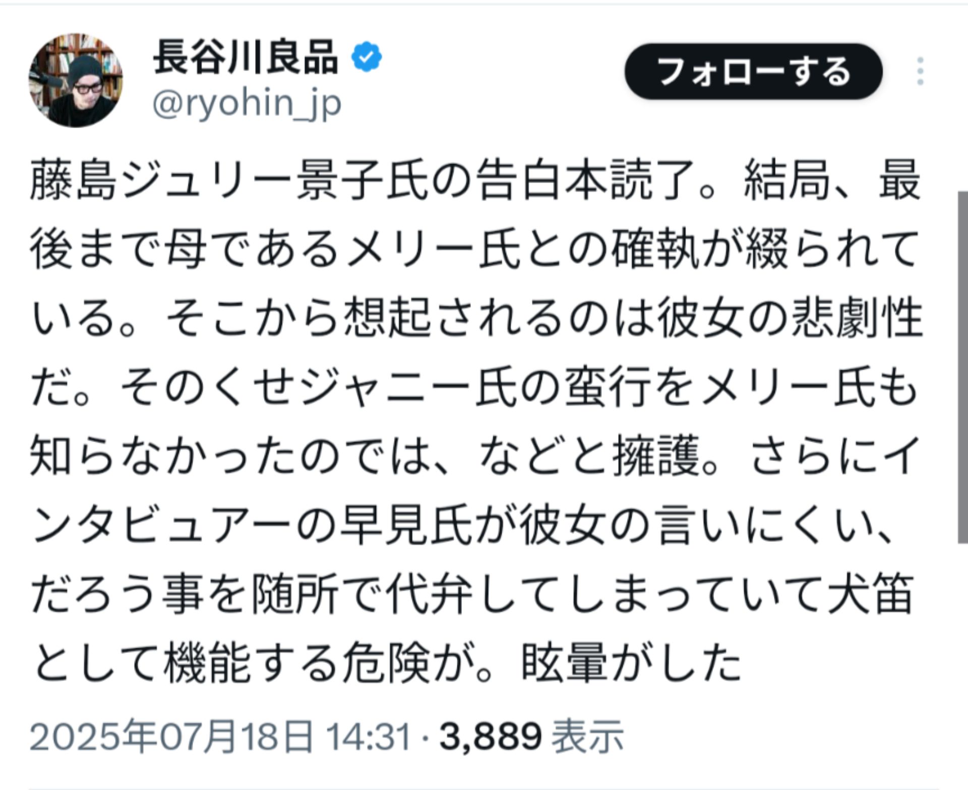 投稿画像
