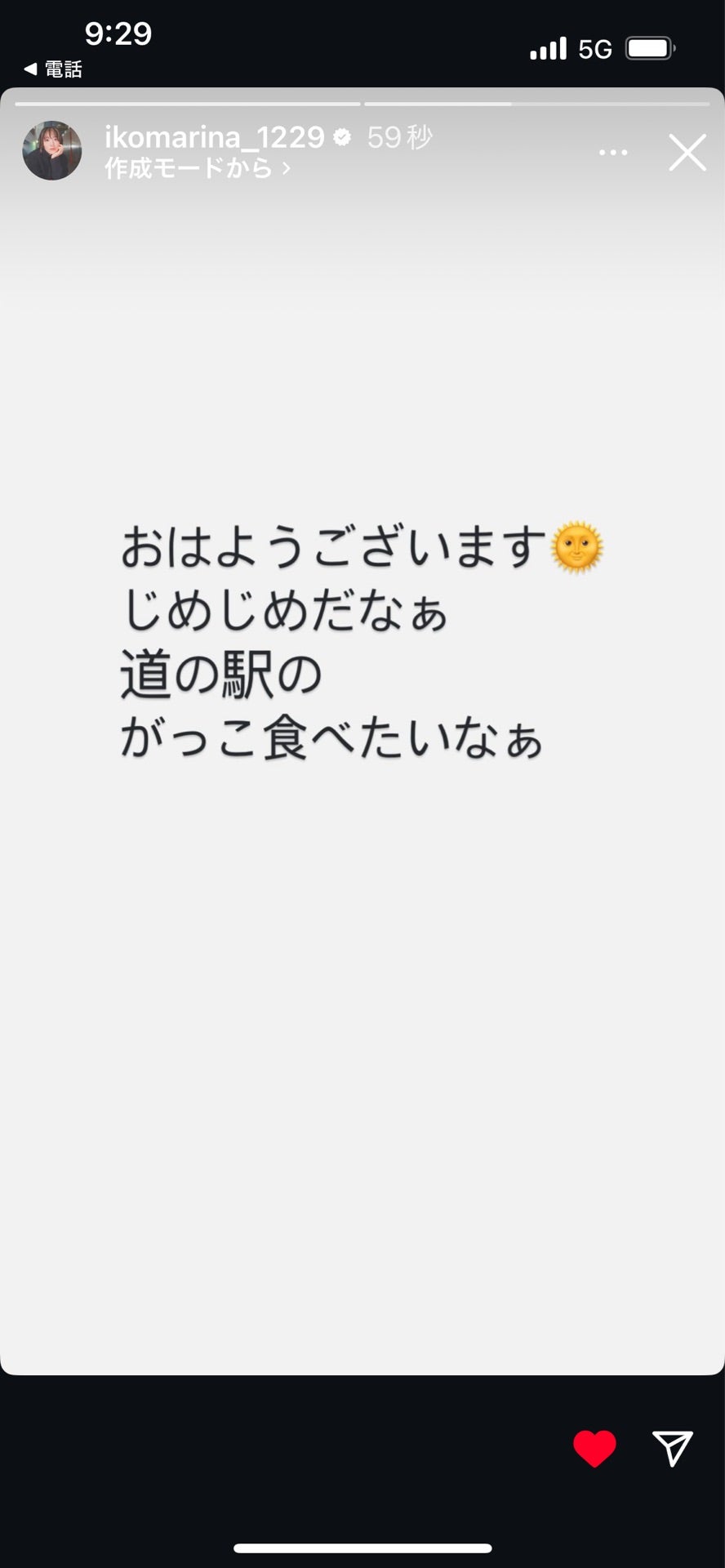 投稿画像