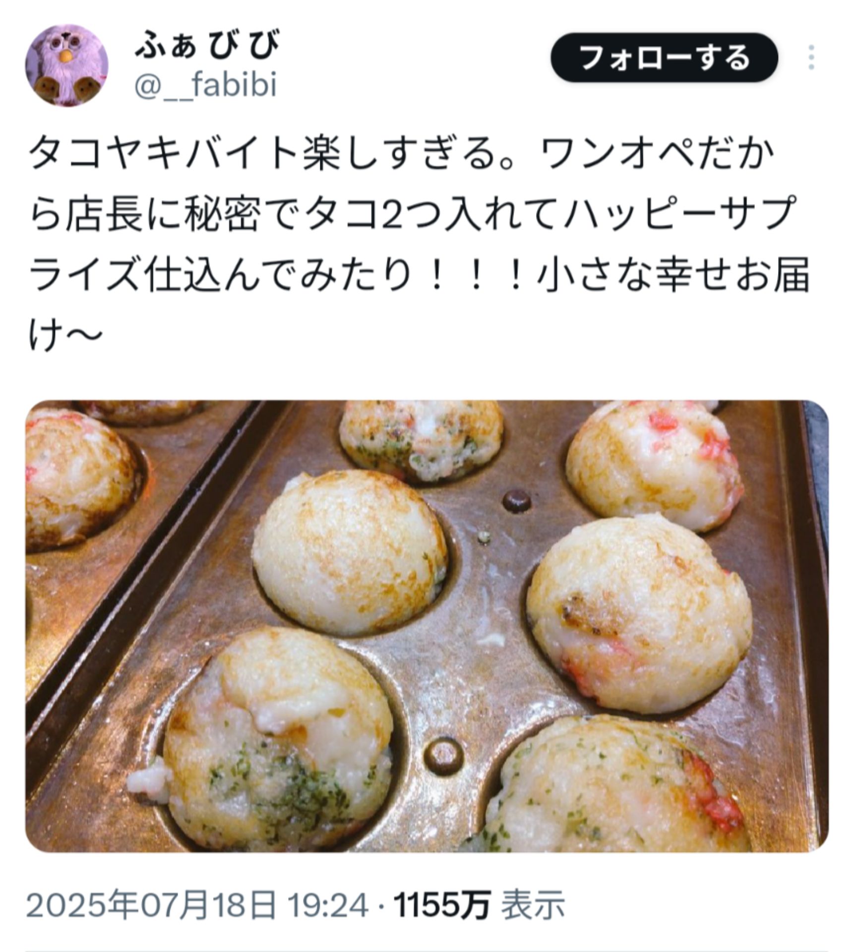 投稿画像