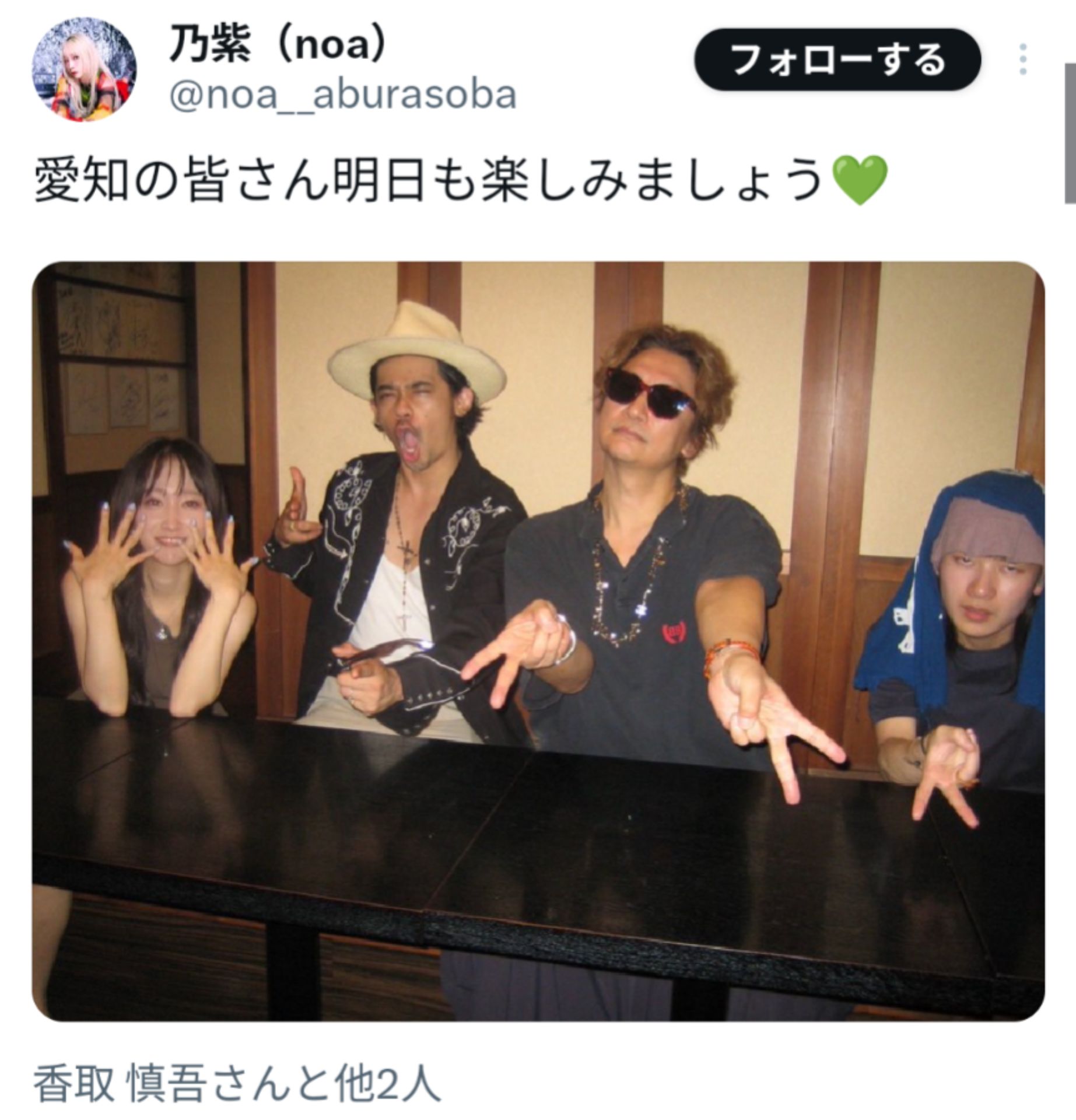 投稿画像
