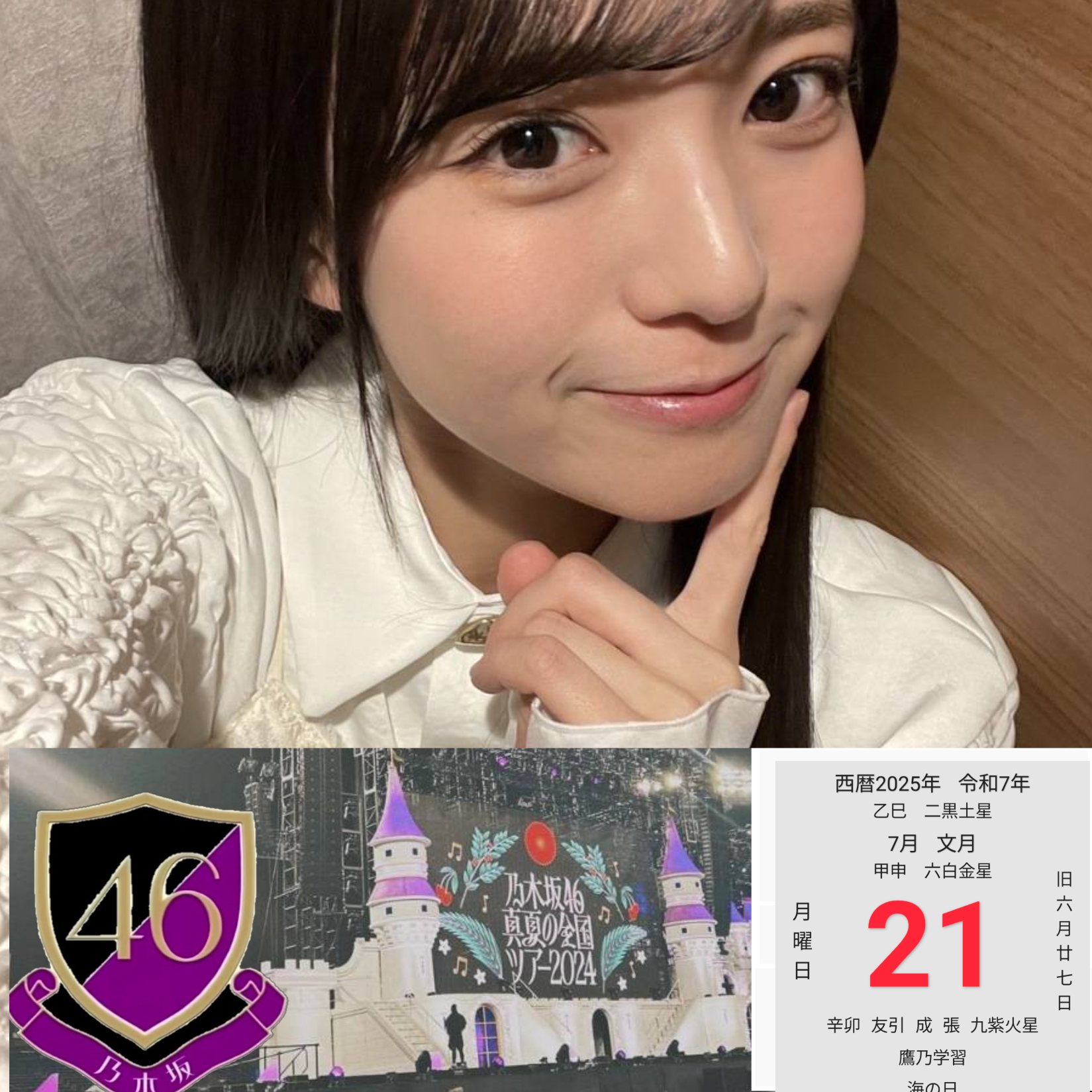 乃木坂46 生写真 6期生スペシャル 20パック 乃木坂46 生写真 6期生スペシャル 瀬戸口心月 6種コンプ - メルカリ