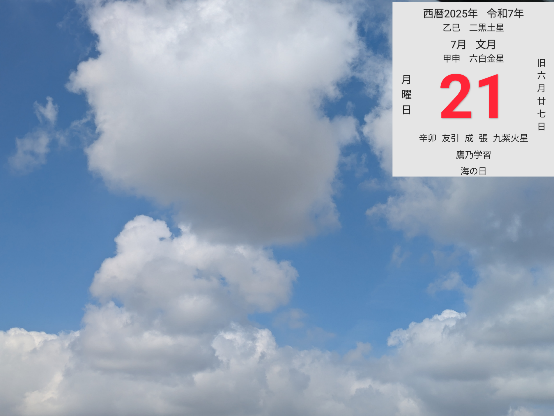 投稿画像