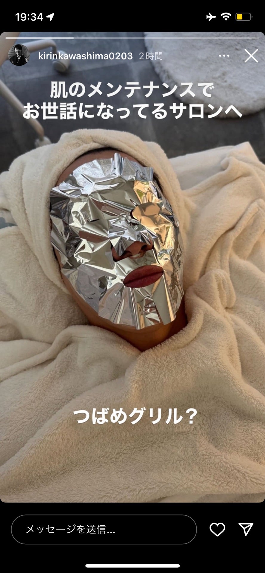 投稿画像