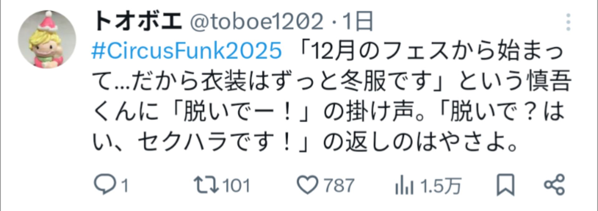 投稿画像