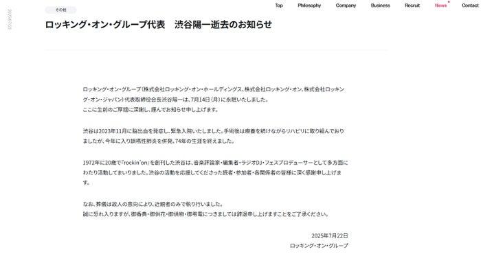 ニュース画像