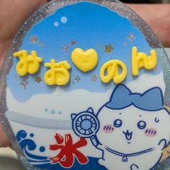 みずき