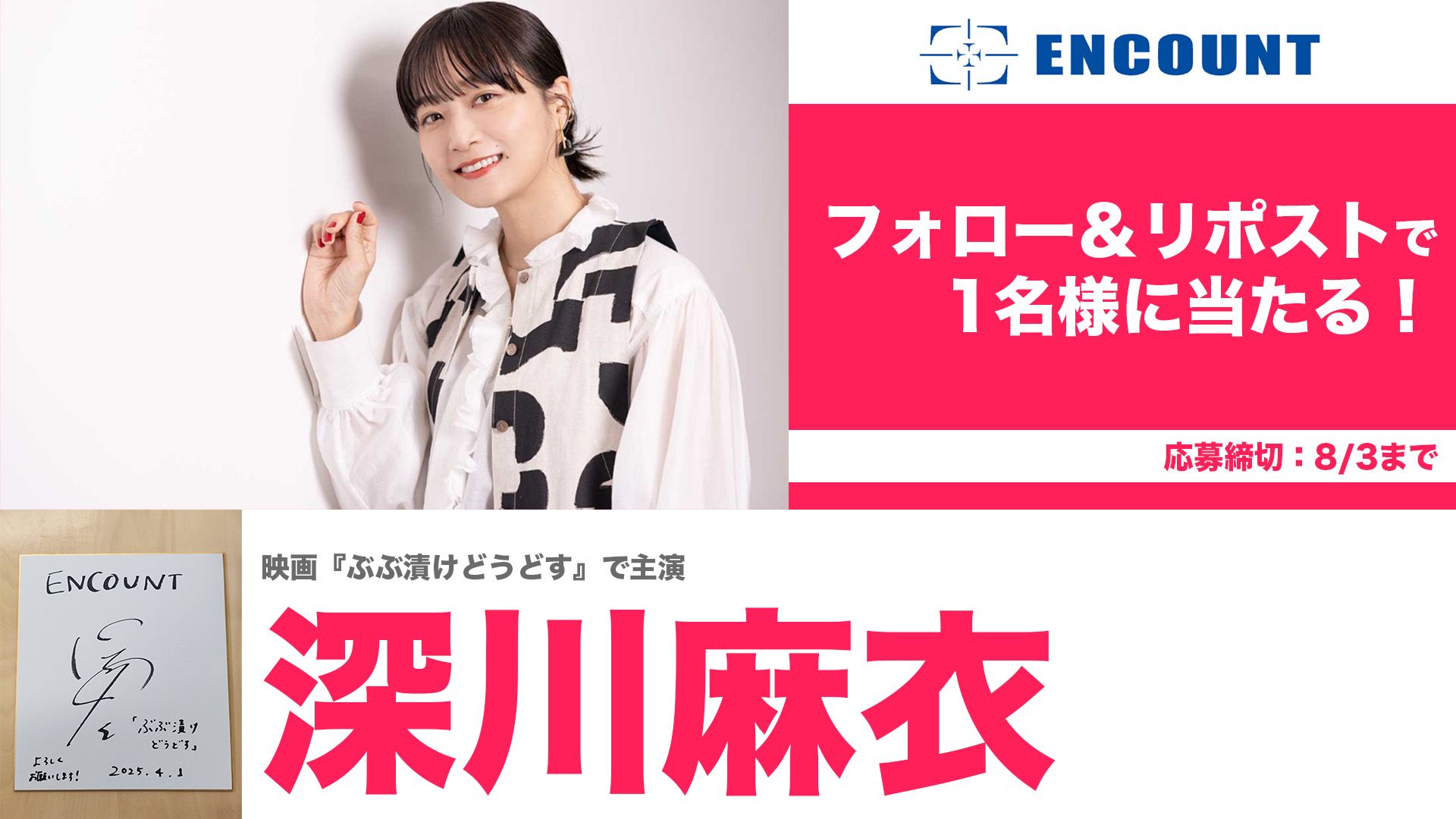 乃木坂一期生と橋本奈々未と乃木坂46応援トーク⊿乃木坂株式会社