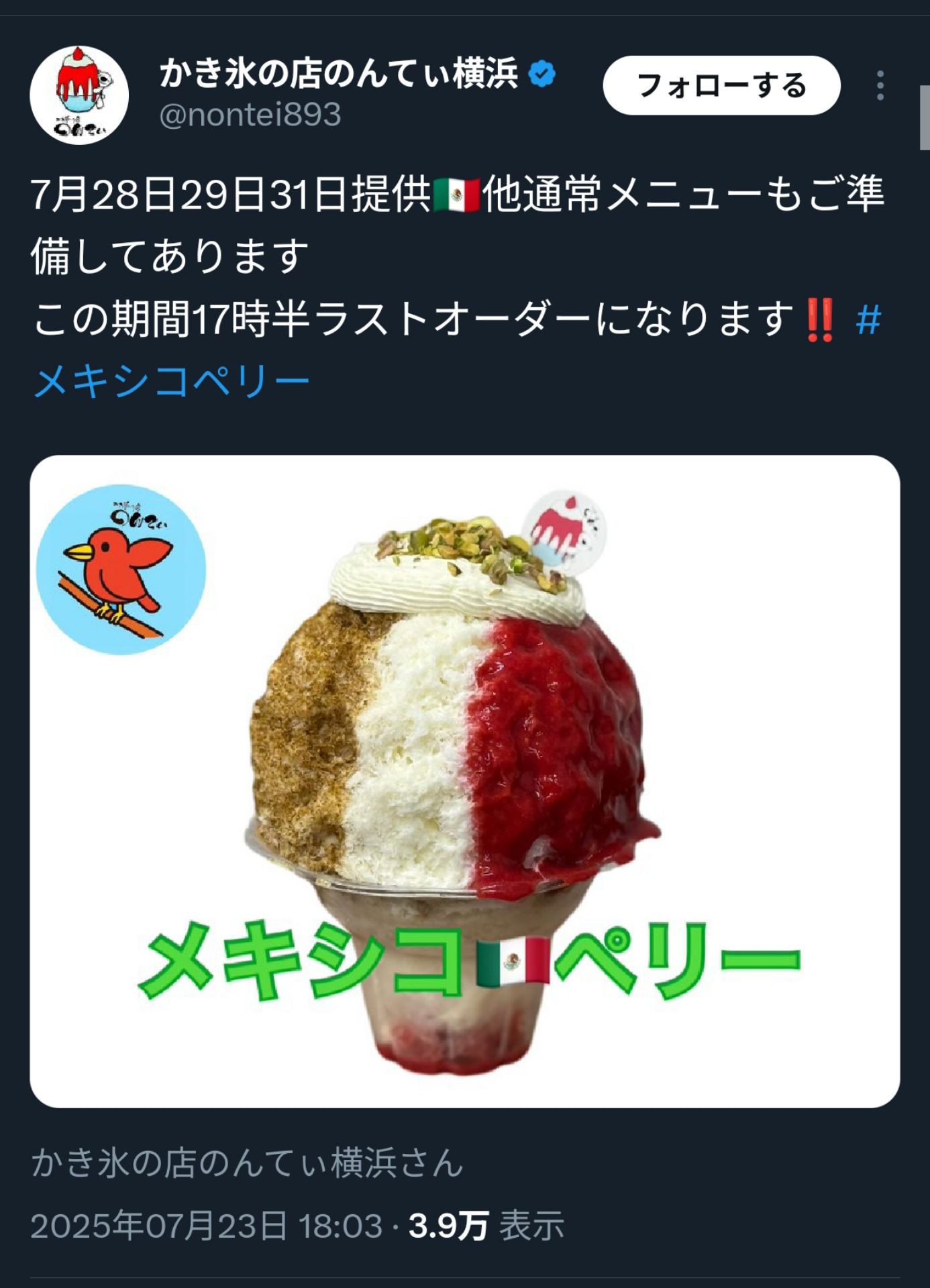 投稿画像