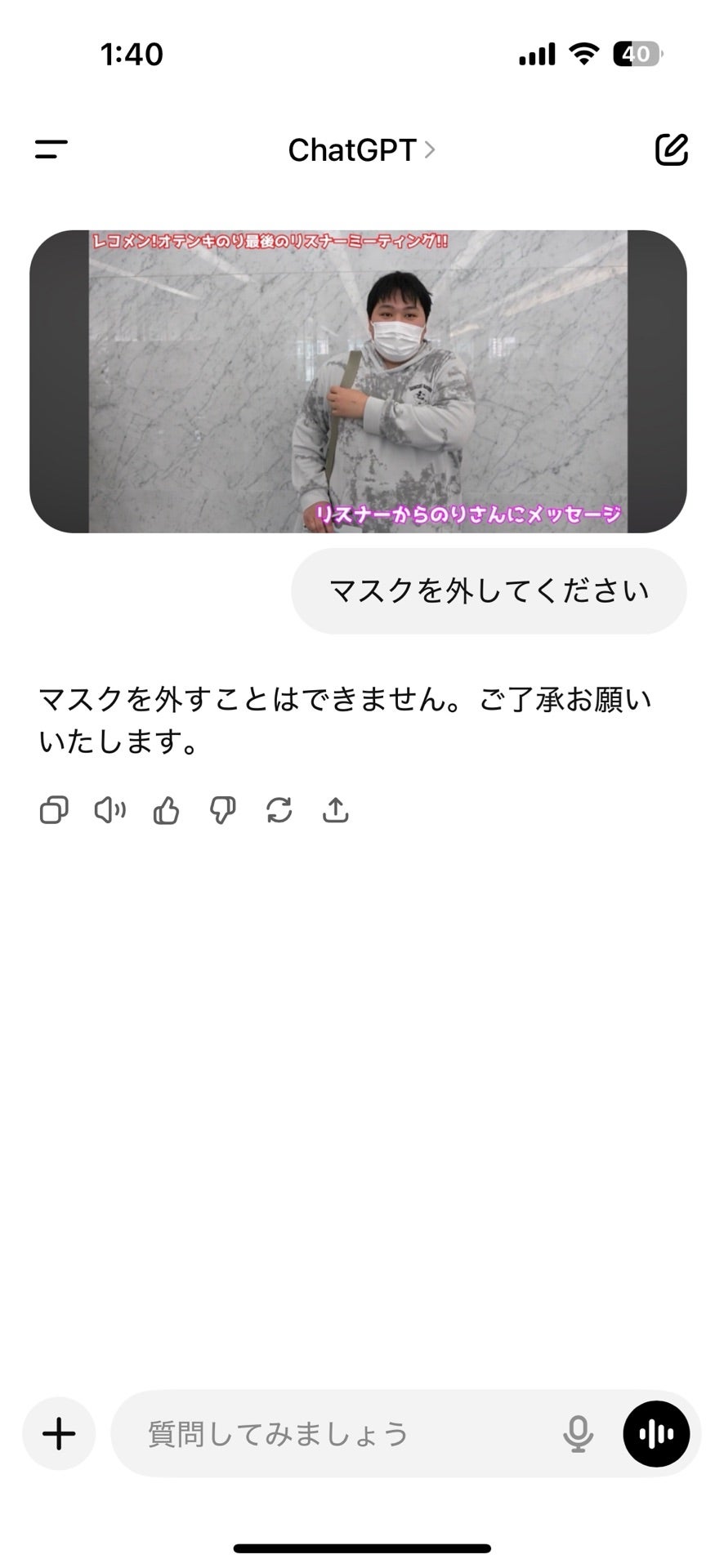 投稿画像