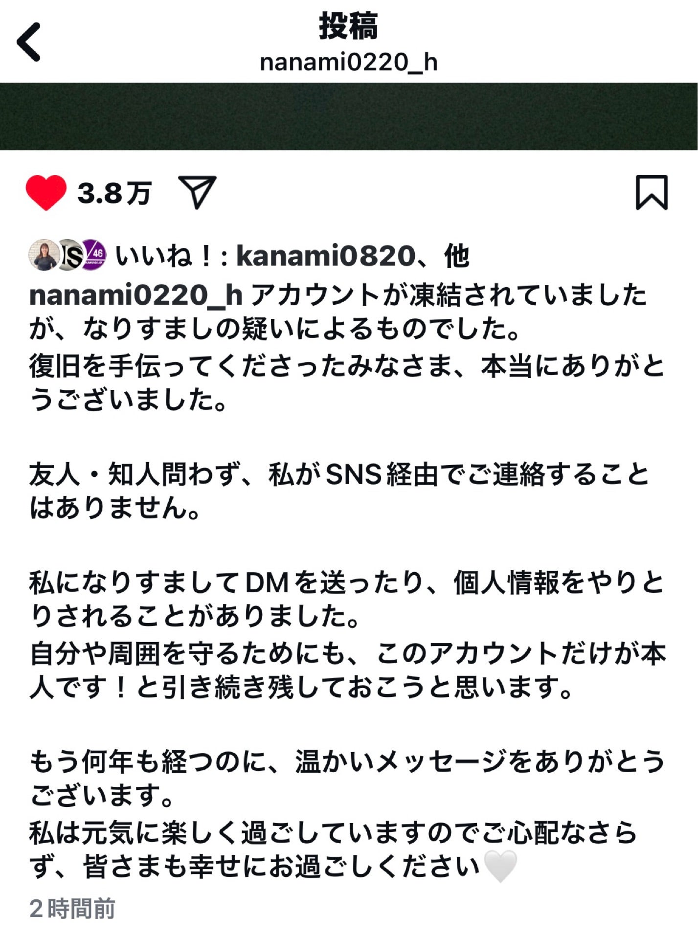 投稿画像