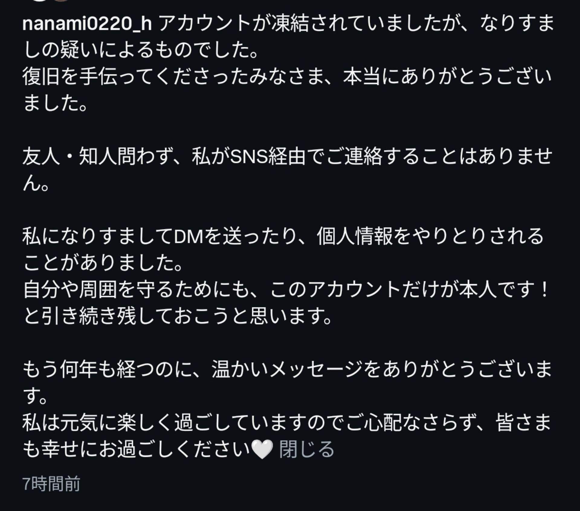 投稿画像