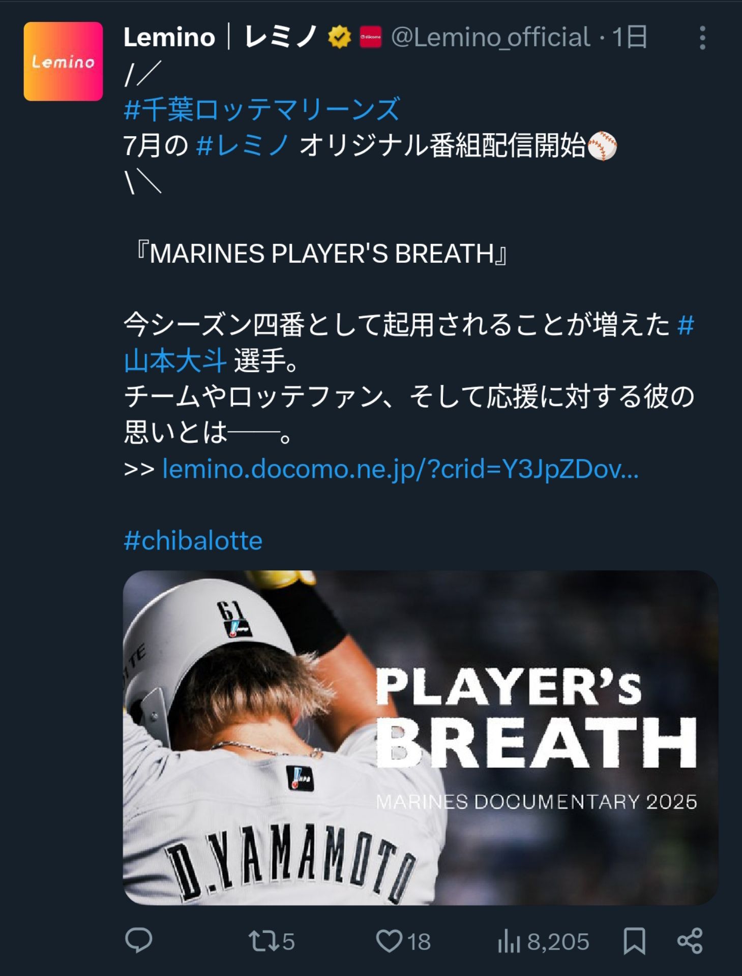 投稿画像