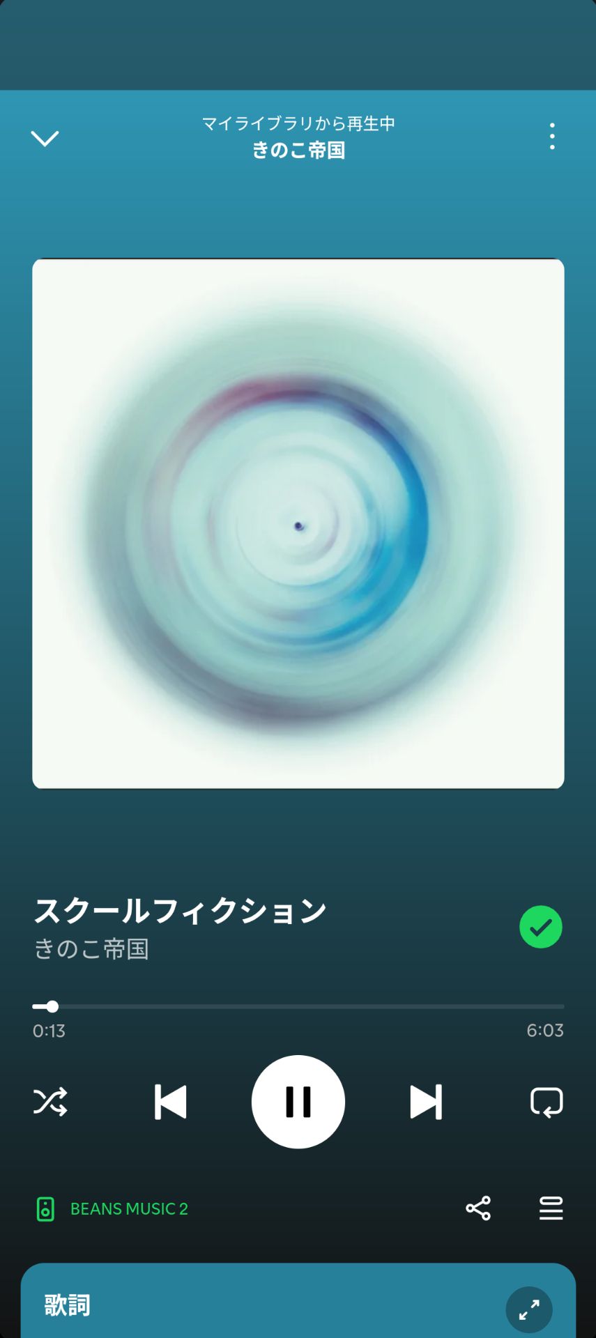 投稿画像