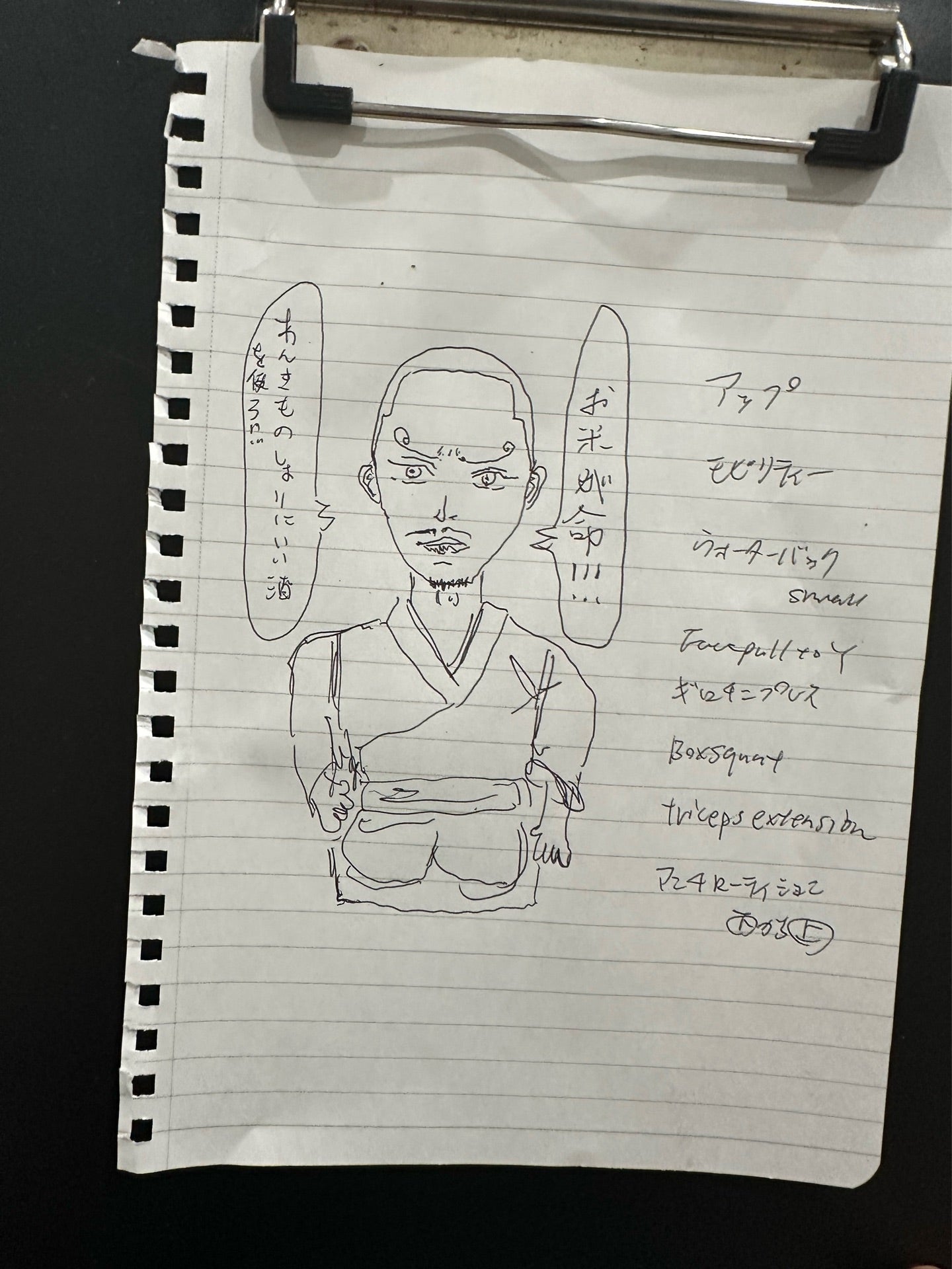投稿画像