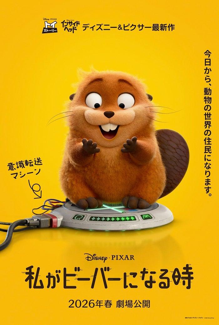 ニュース画像
