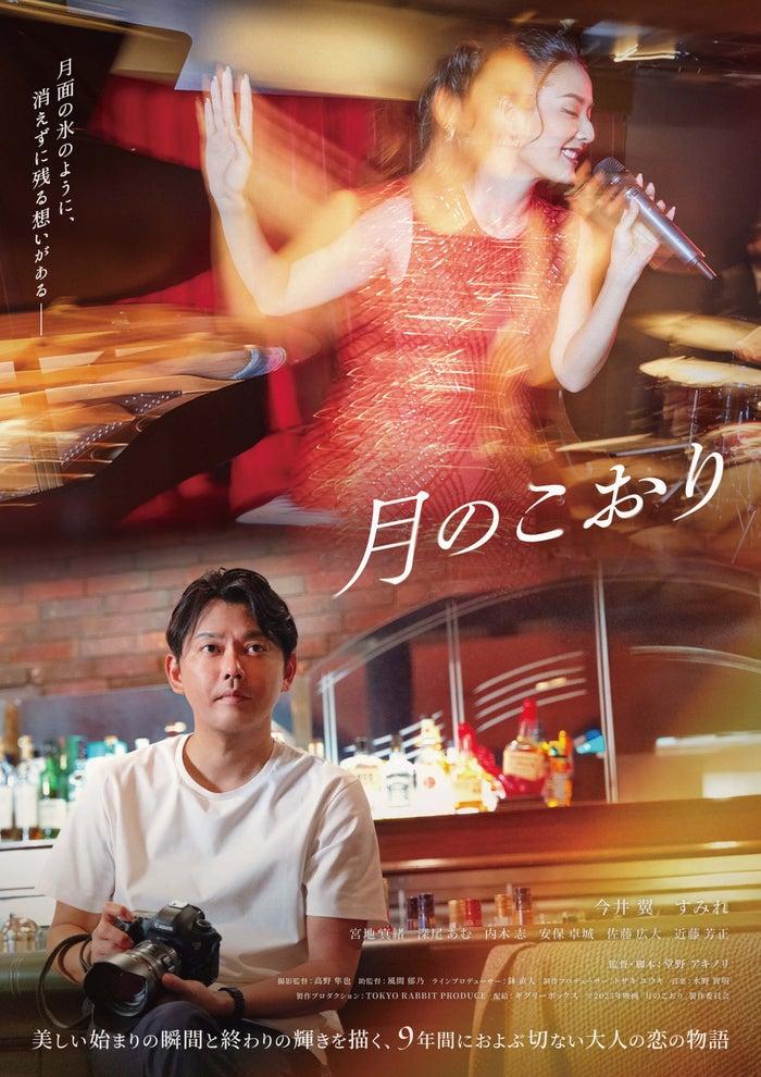 ニュース画像