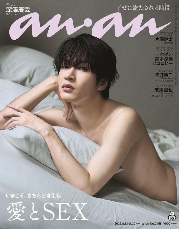 ニュース画像
