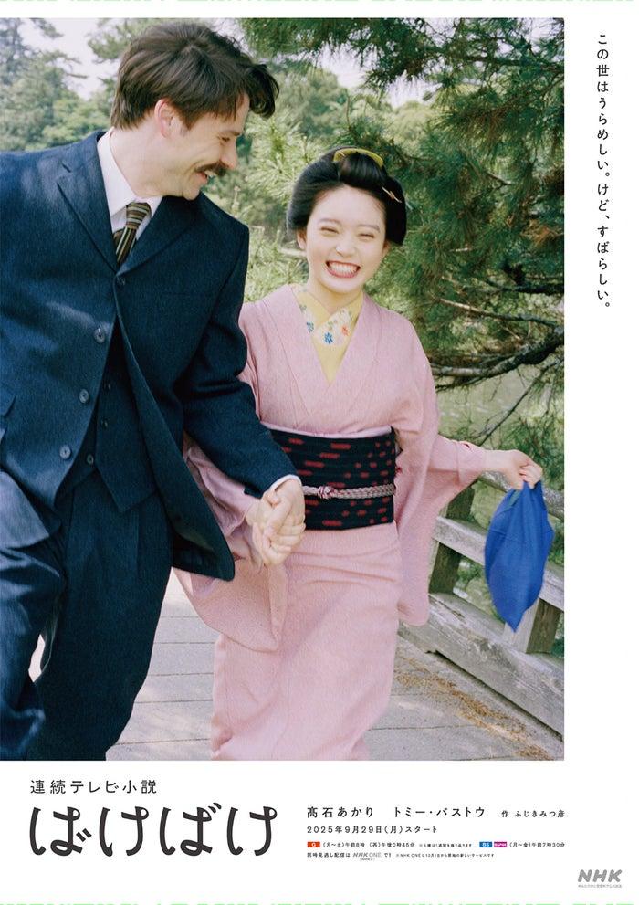 ニュース画像