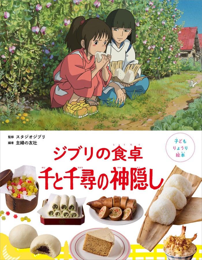 ニュース画像