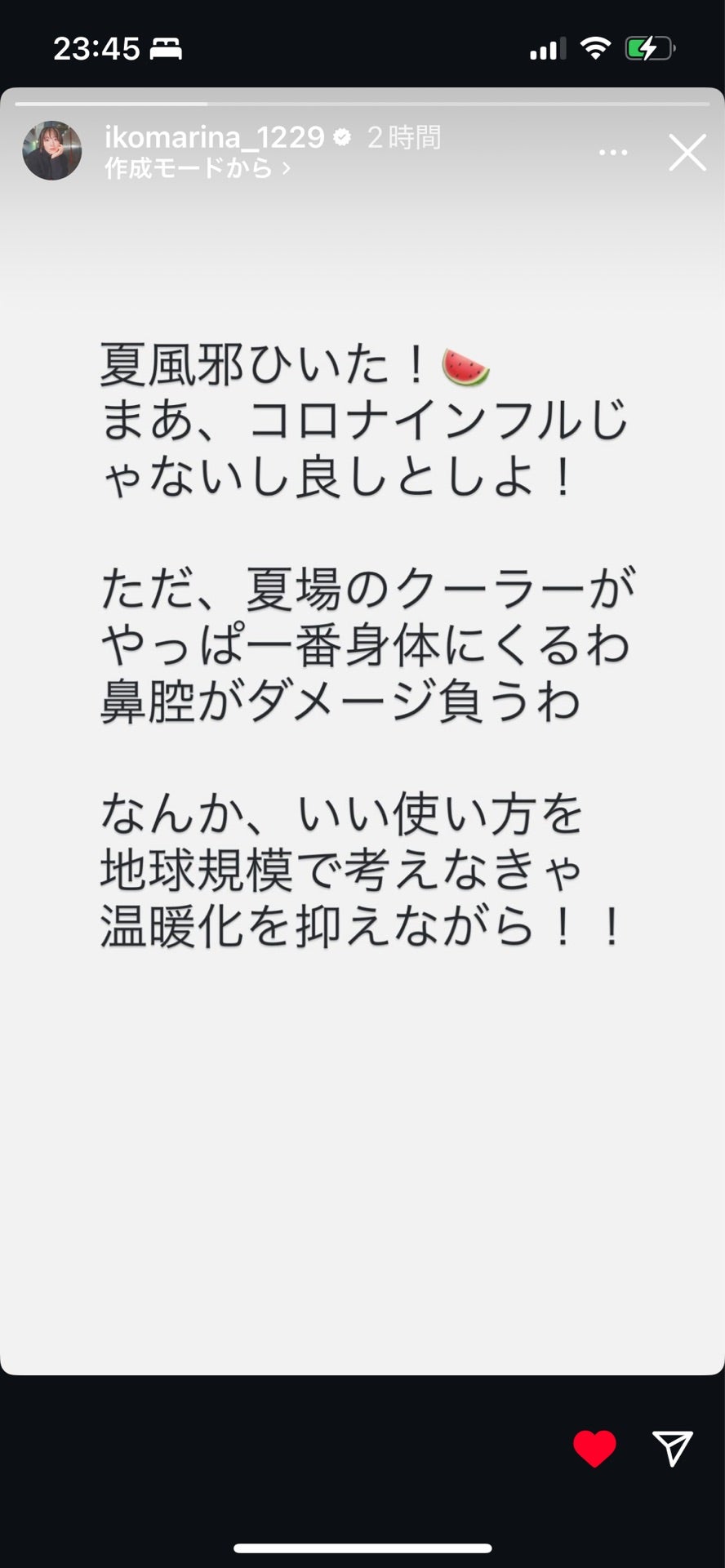 投稿画像