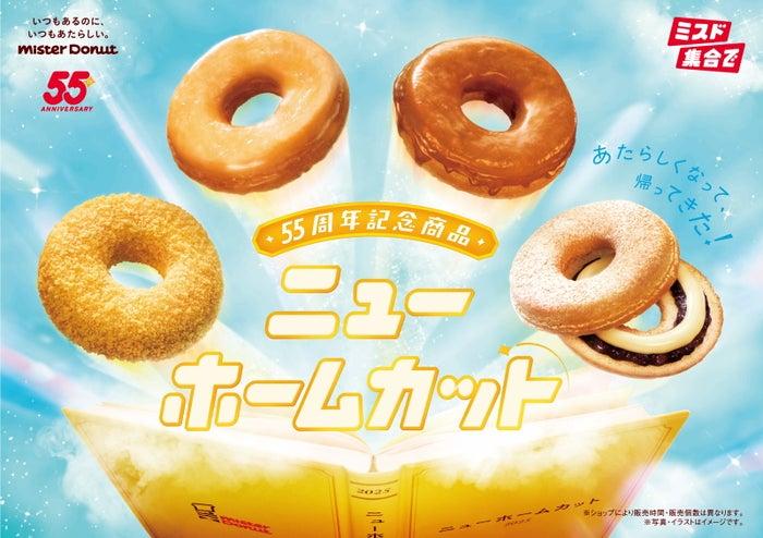 ニュース画像