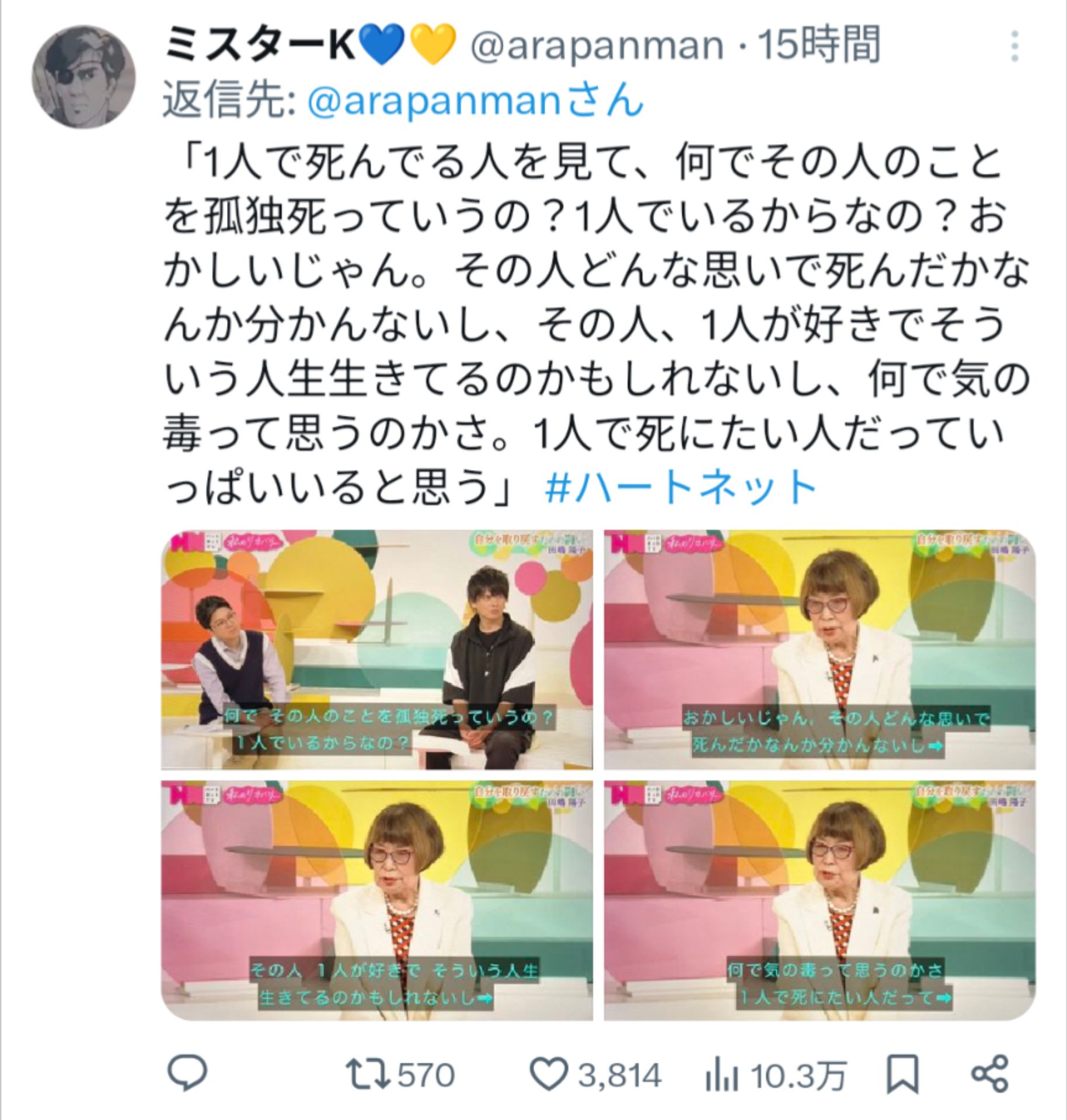 投稿画像