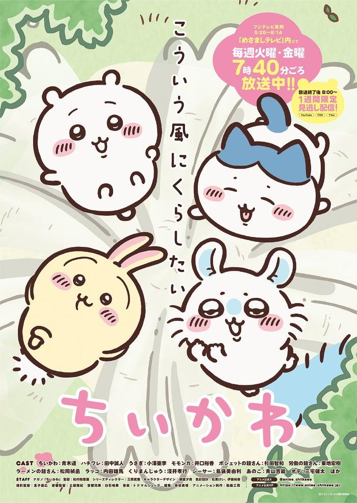 ニュース画像