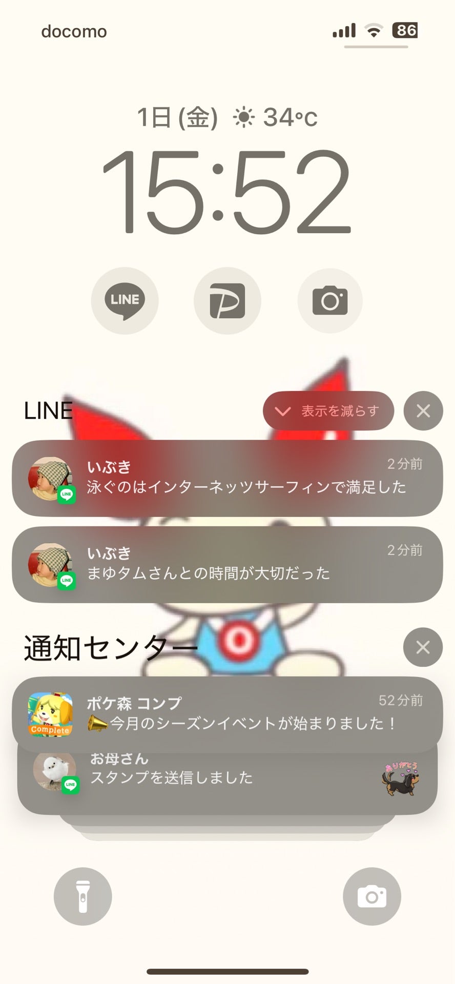 投稿画像