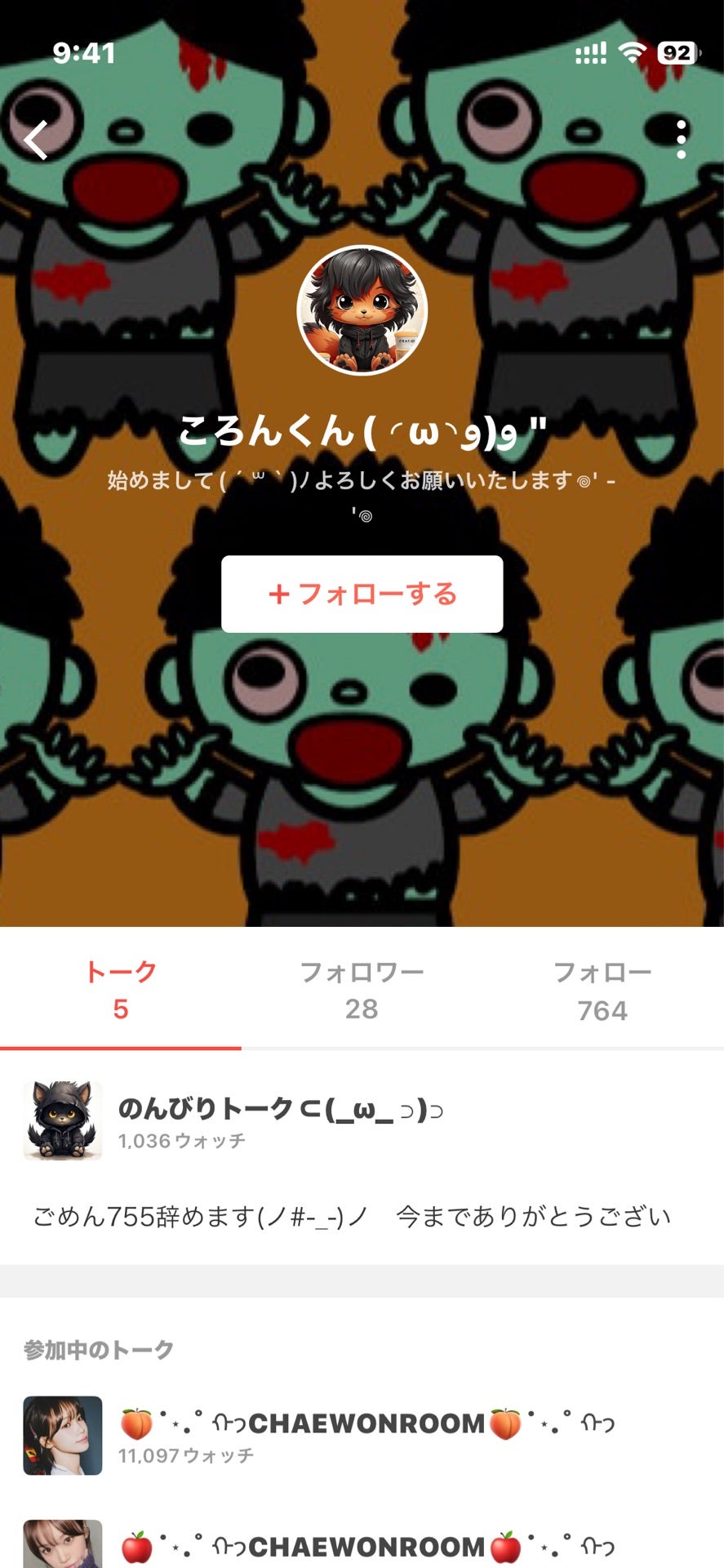 投稿画像