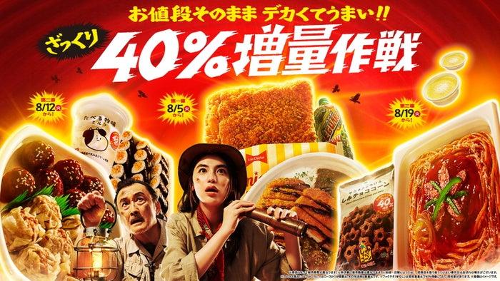 ニュース画像