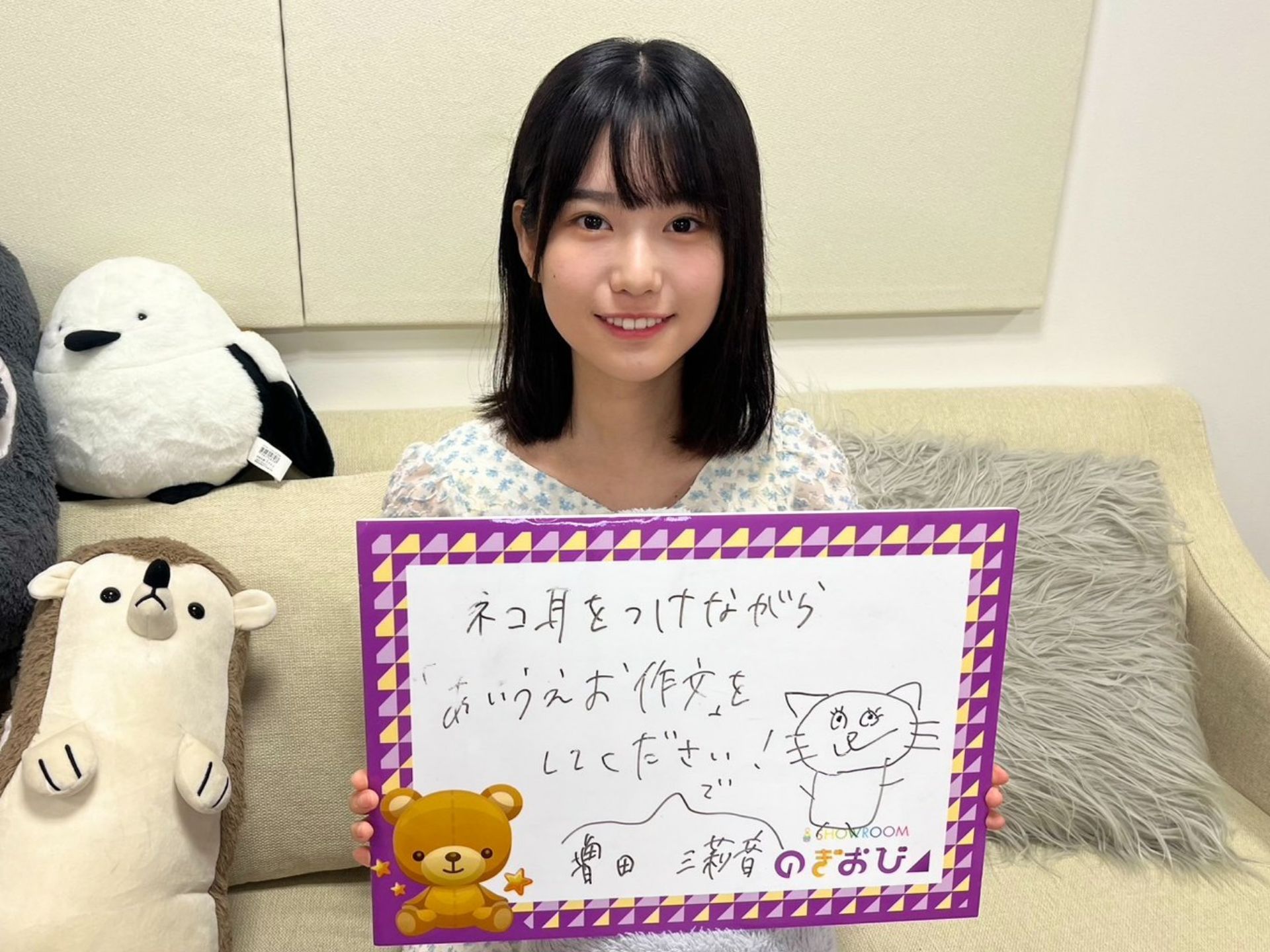 乃木坂.櫻坂.日向坂の情報集め』 | 755