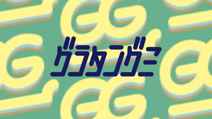 ニュース画像