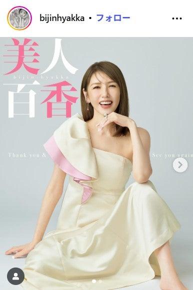 ニュース画像