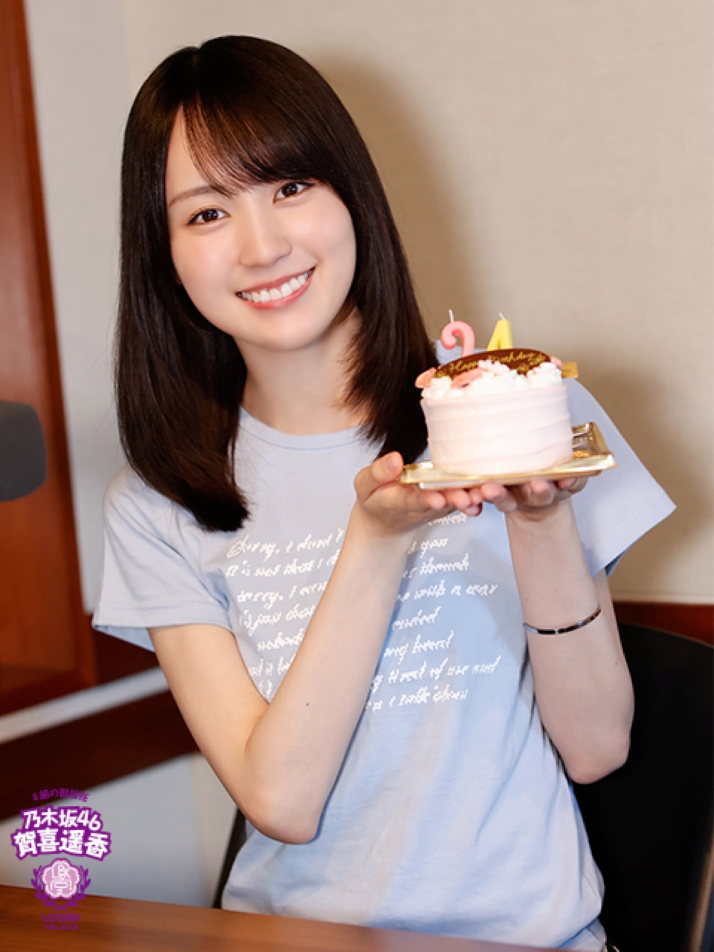 乃木坂46 4期生応援トーク⊿乃木坂株式会社 | 755