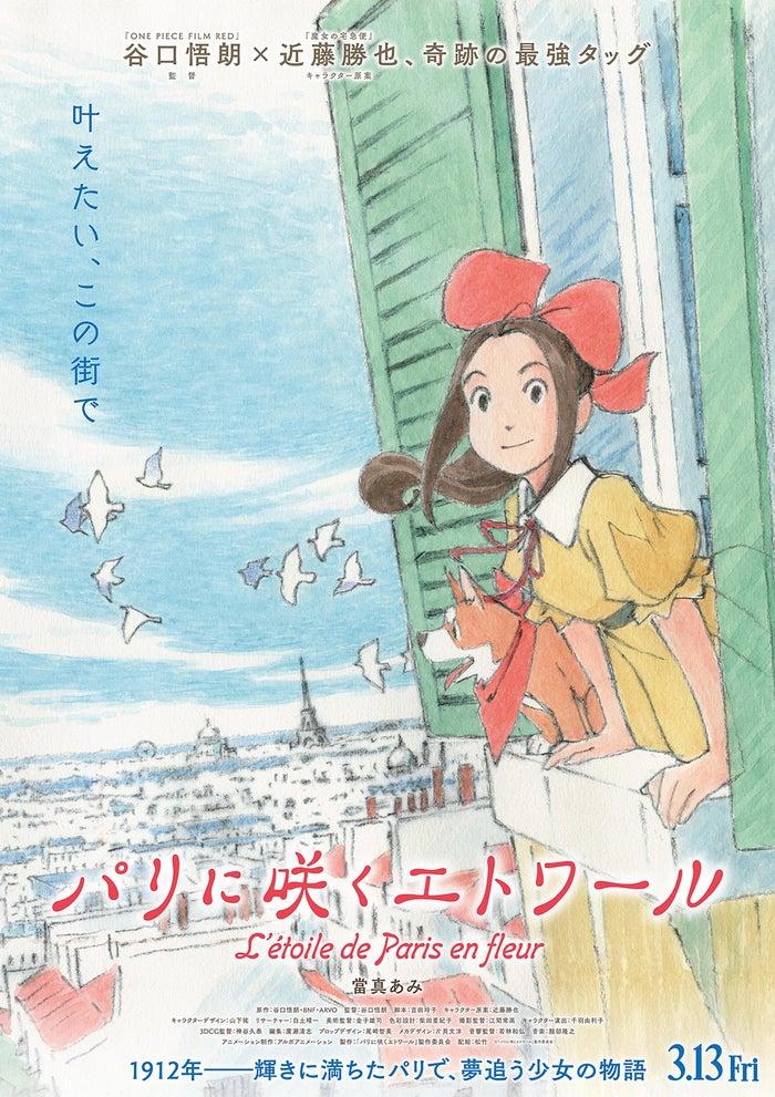 ニュース画像