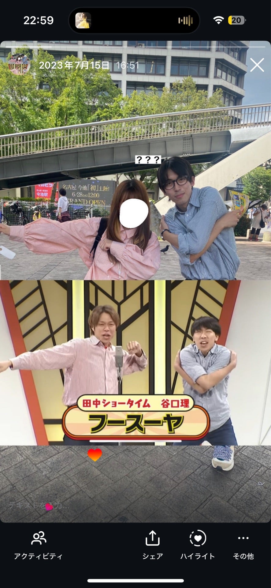 投稿画像
