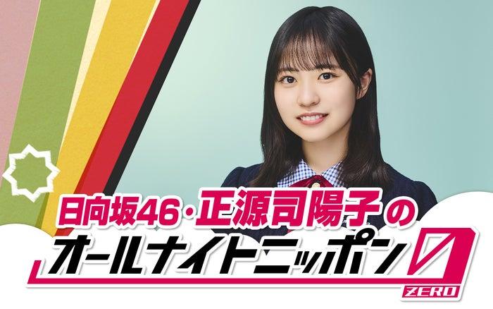 ニュース画像
