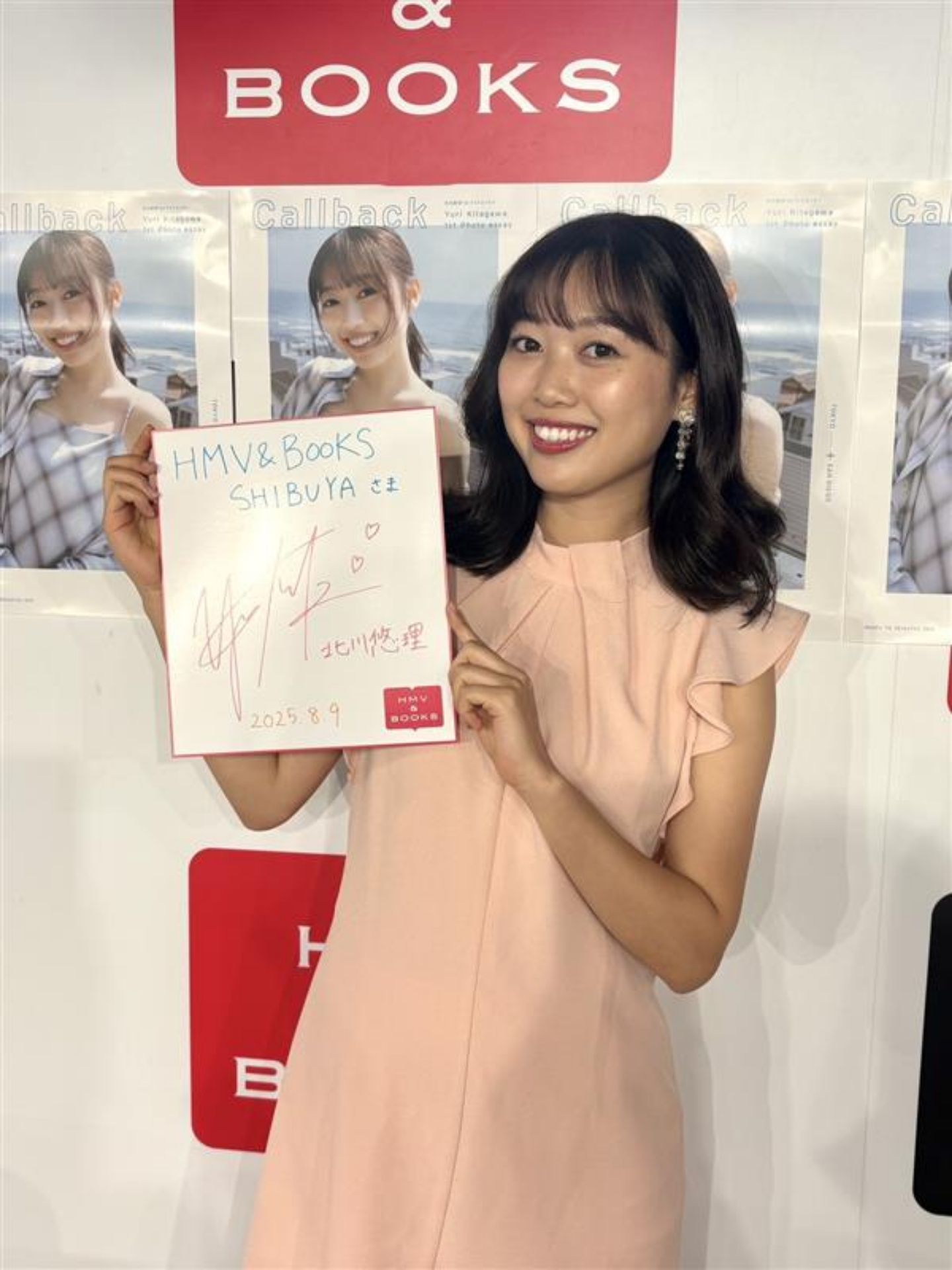 みほ様　予約分　生活応援 早川みほ ホームページ