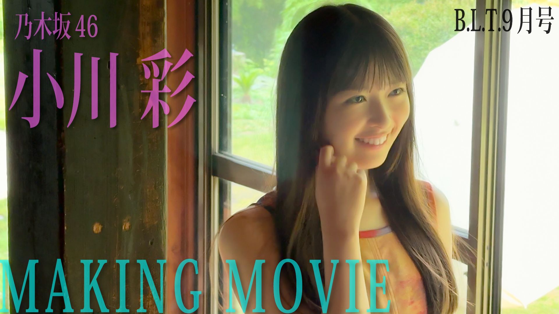 乃木坂46 5期生応援トーク⊿乃木坂株式会社 | 755