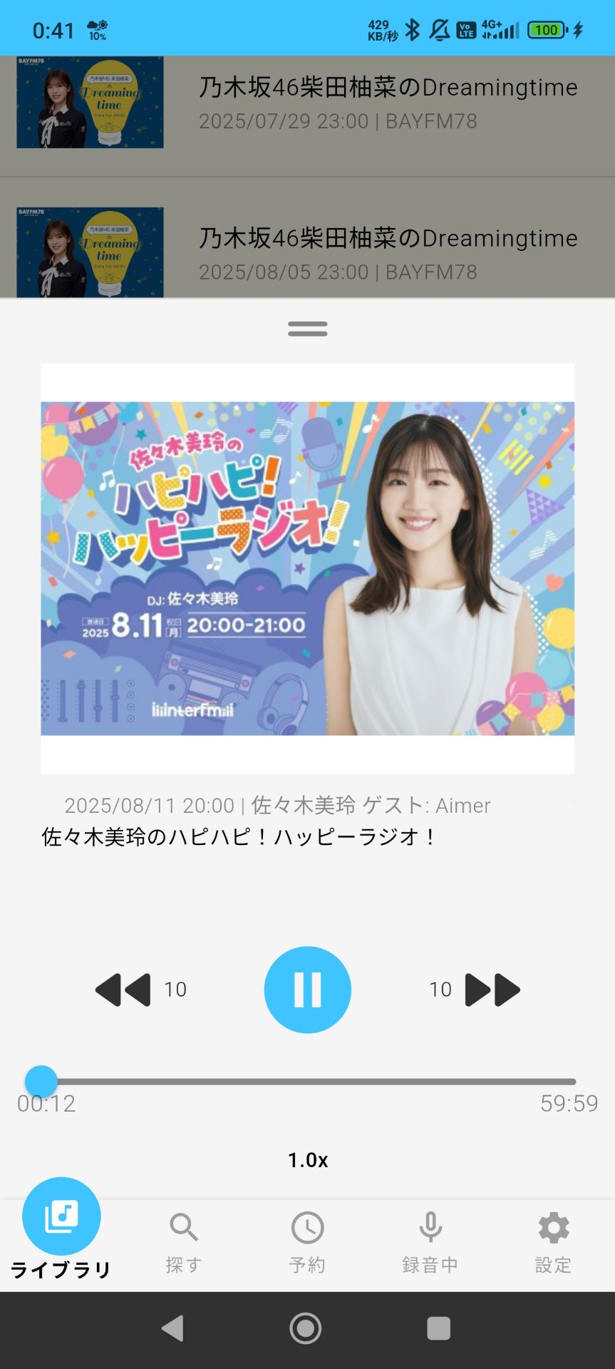 投稿画像