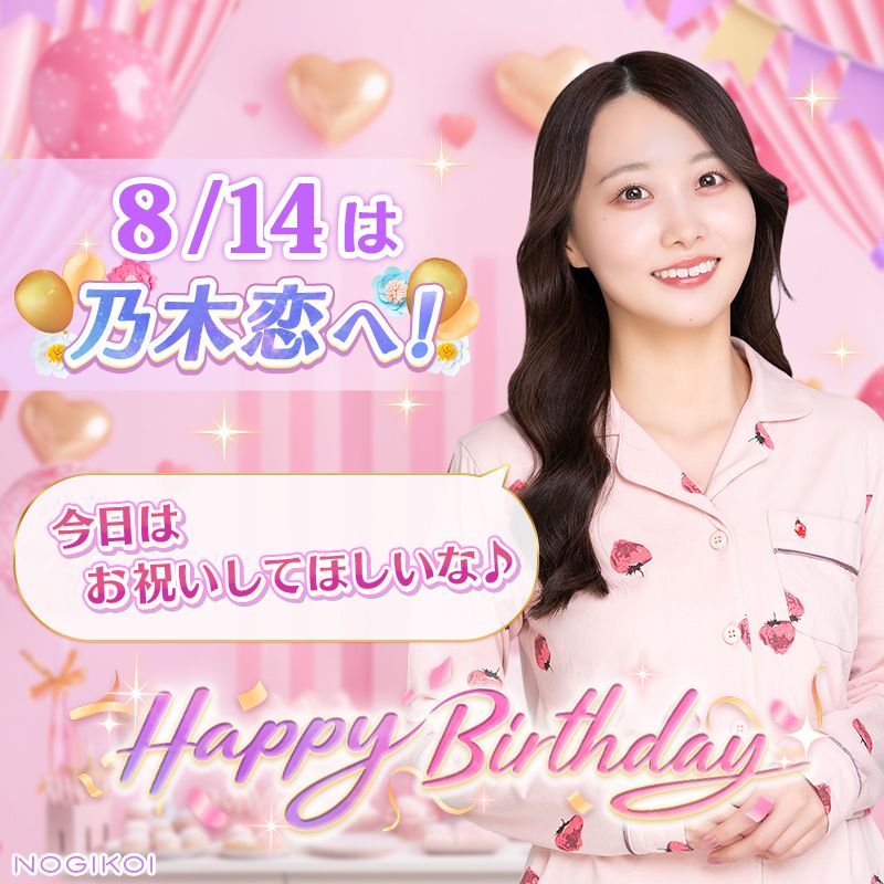 乃木フェス井上和　直筆サインLEDクロック　乃木坂46時計　櫻坂6期生日向坂 20250705-00010009-realsound-