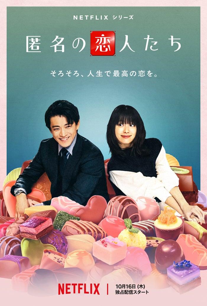 ニュース画像