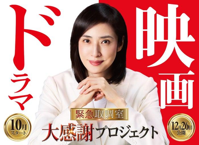 ニュース画像