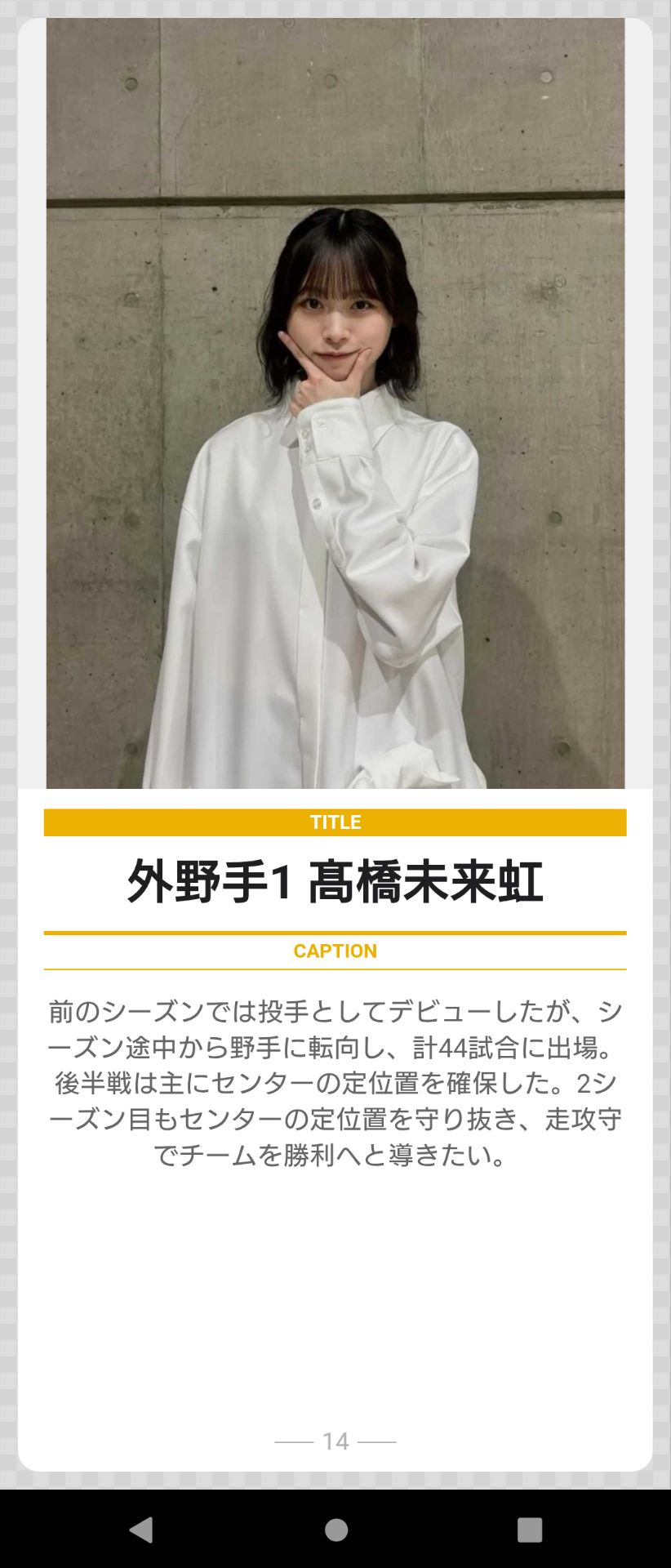 投稿画像