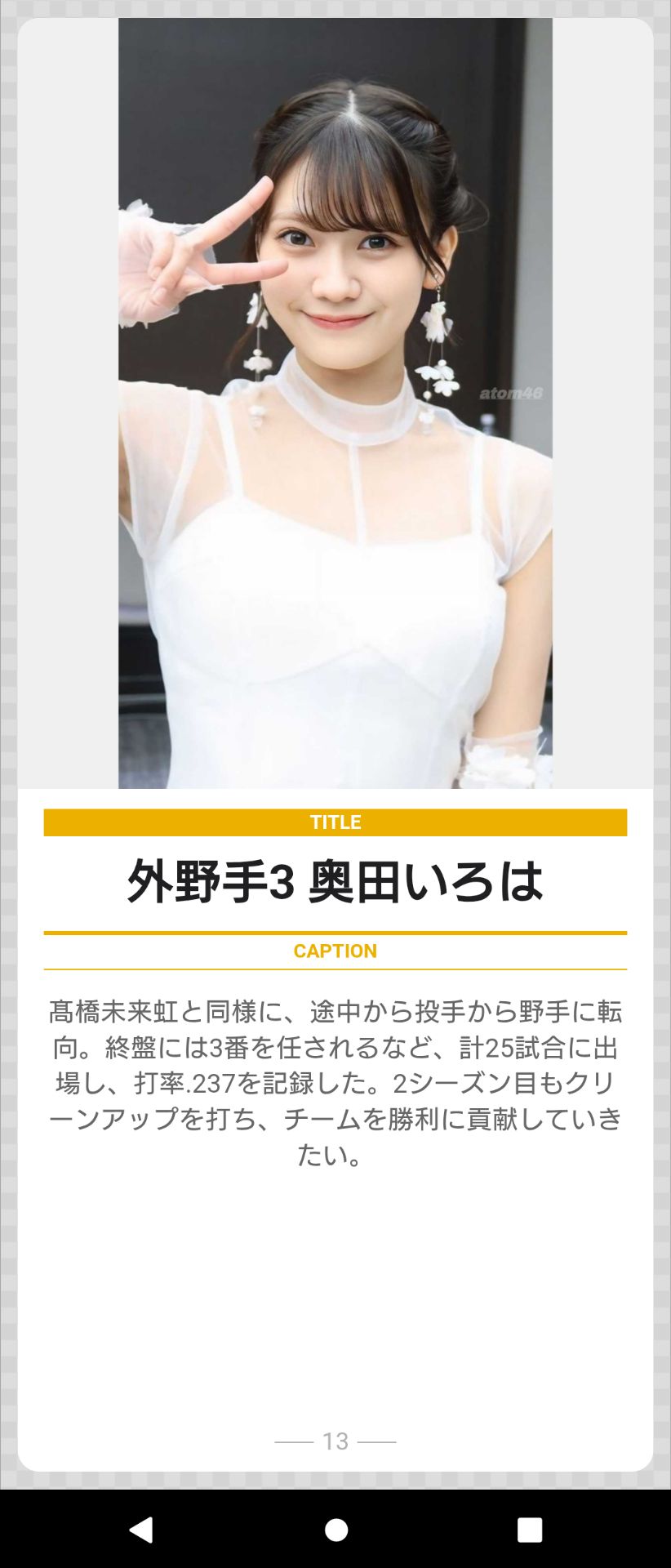 投稿画像