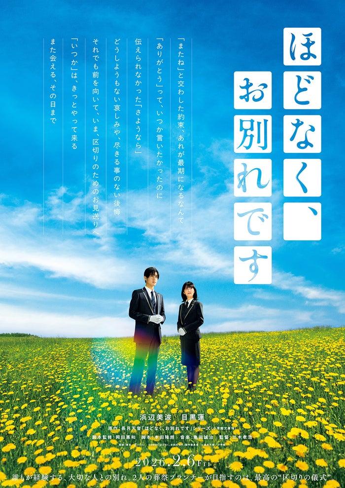 ニュース画像