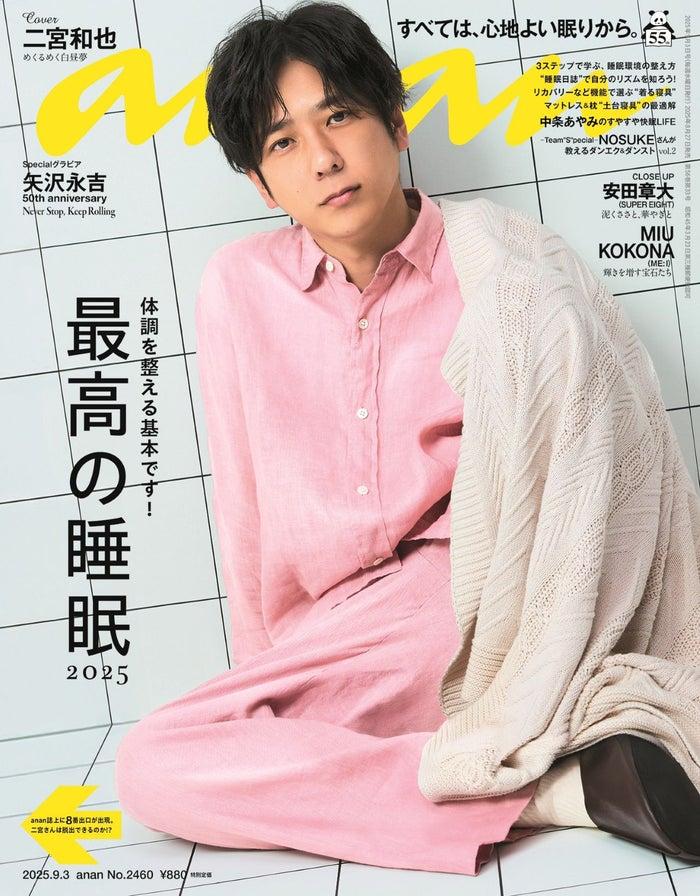 ニュース画像