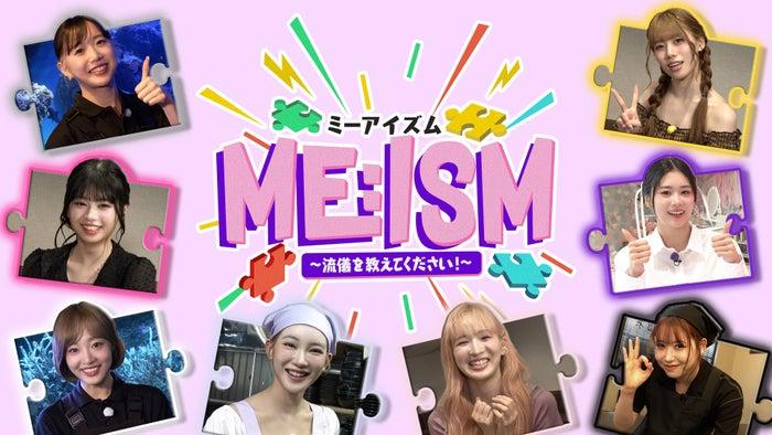 ニュース画像