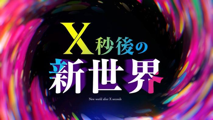 ニュース画像